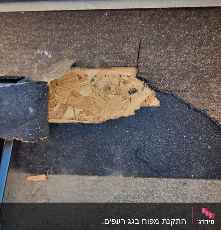 תיקון גג עם רעפים שבורים וחומרי איטום